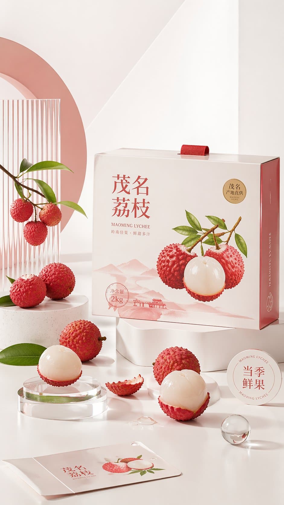 极简几何装置风产品海报