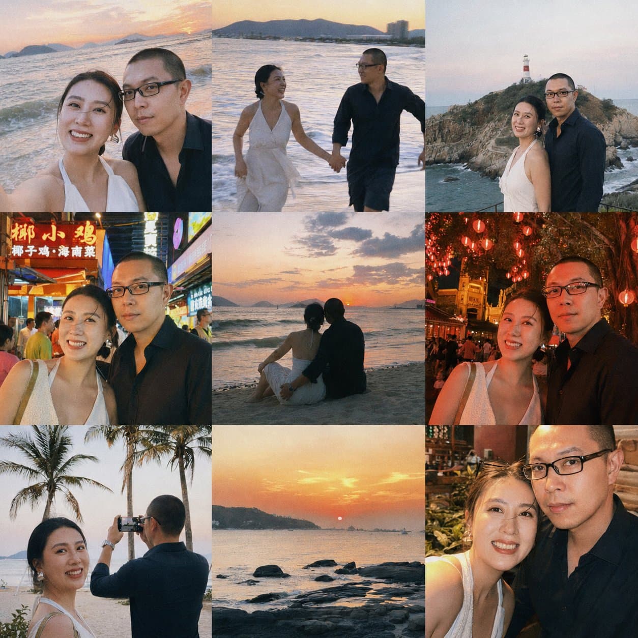 三亚胶片恋人 - 图片 1