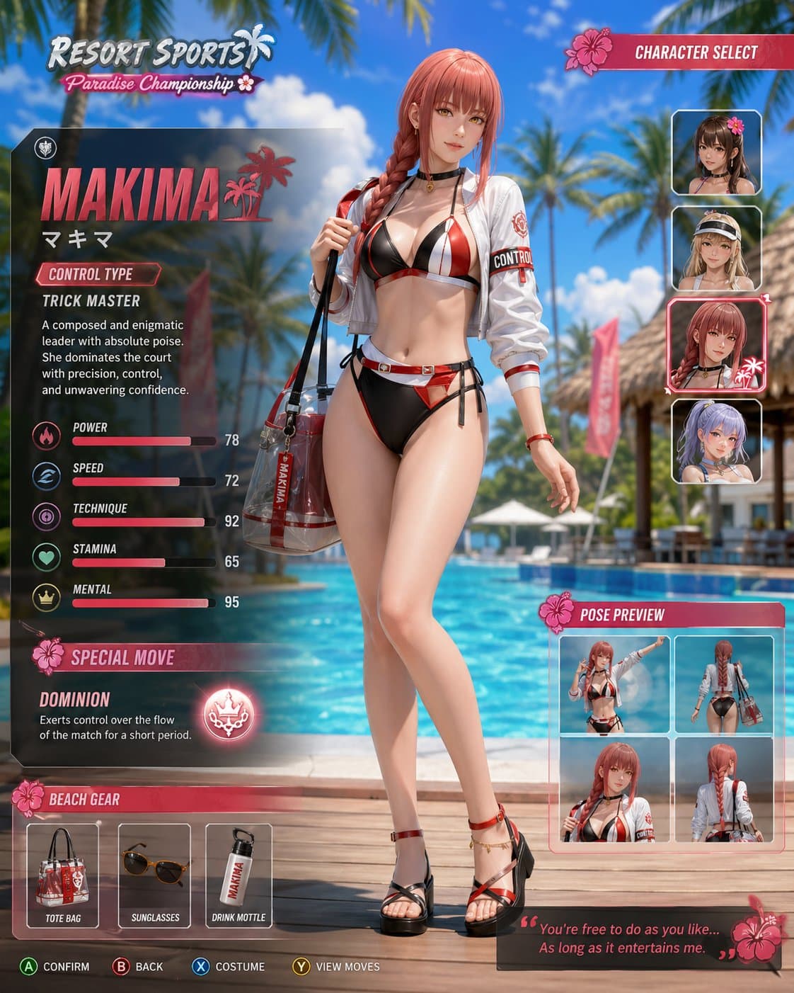 角色乱入沙滩排球 - 图片 3