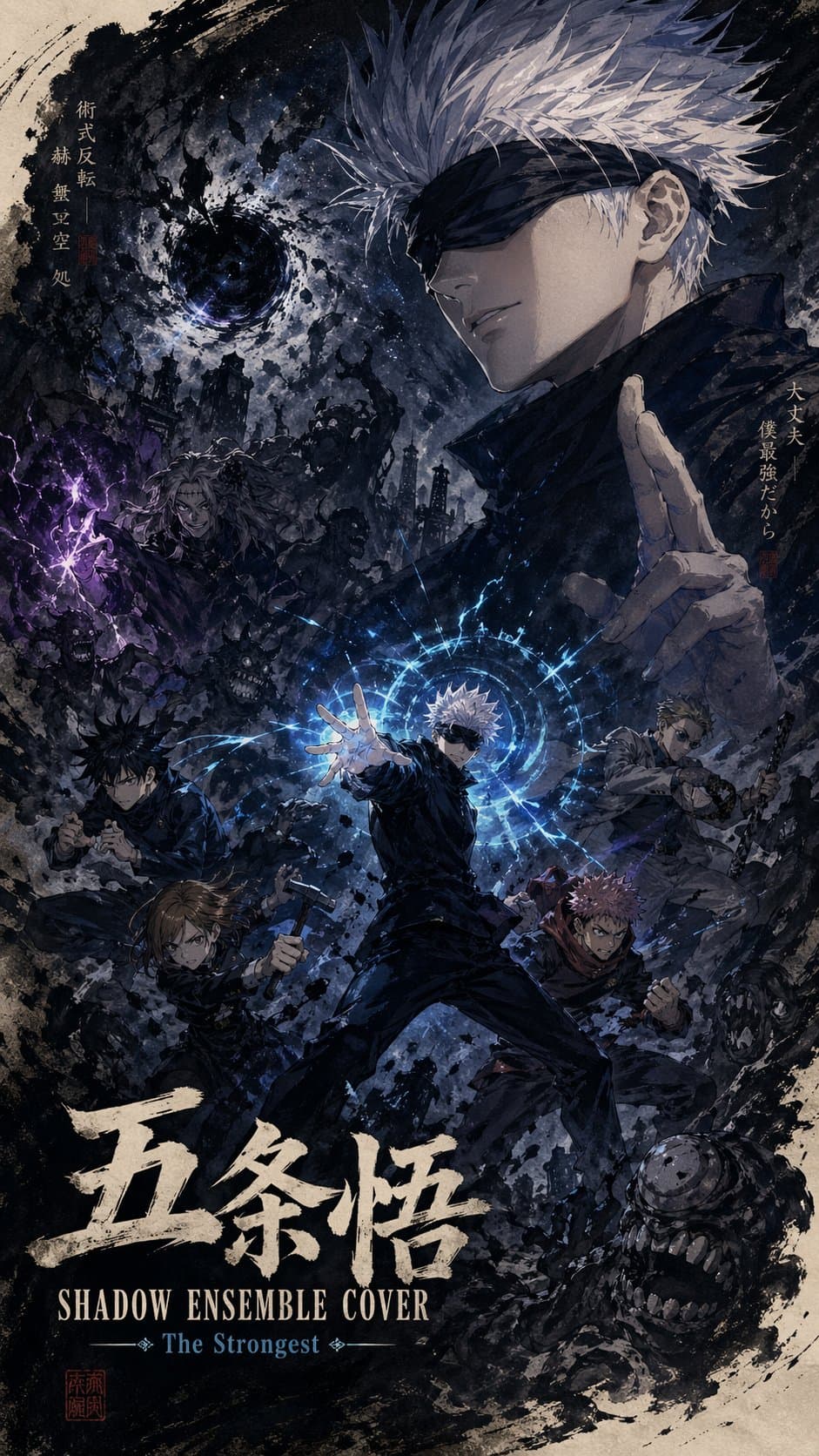 暗潮群像人物封面创作指南 - 图片 1