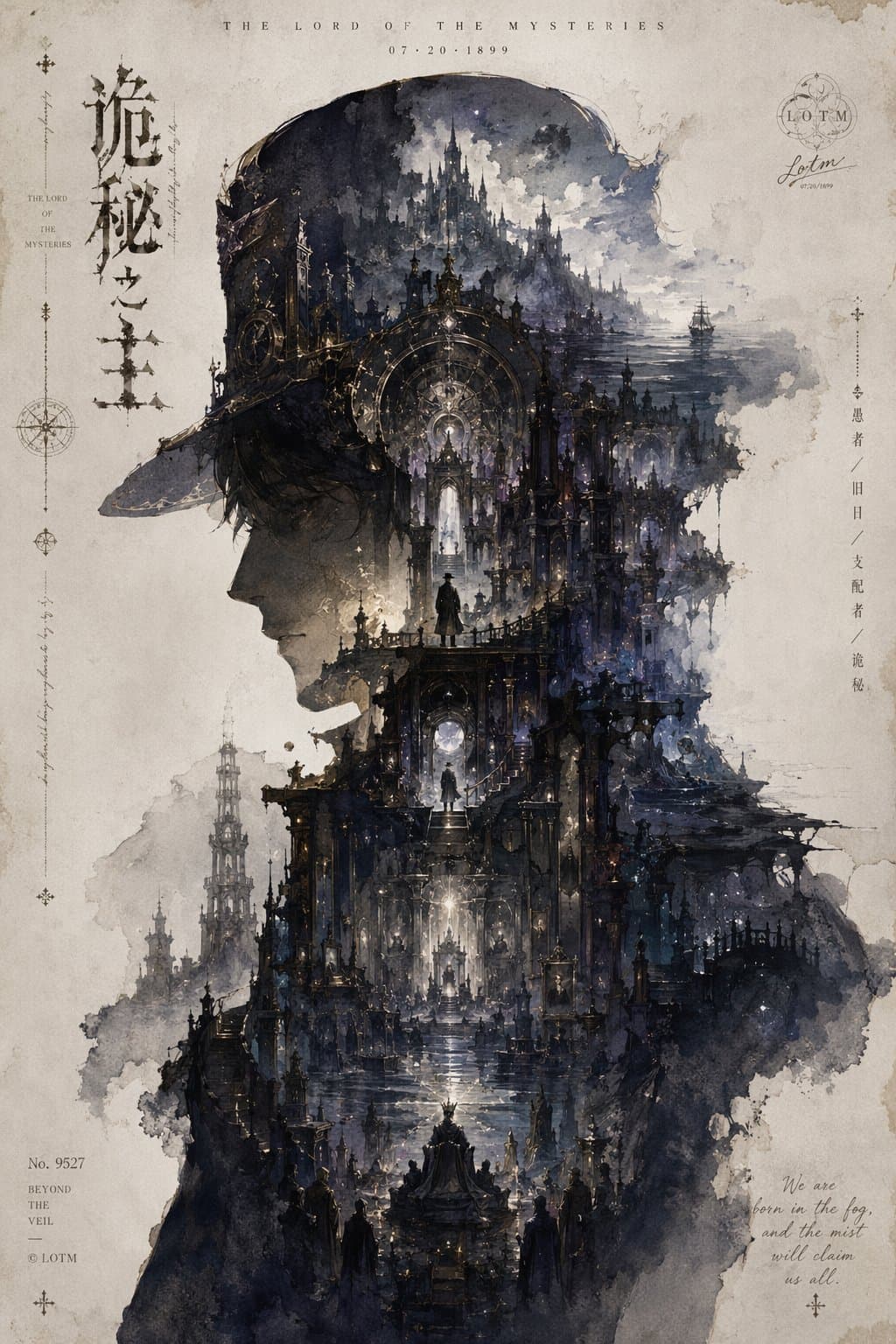 轮廓宇宙·收藏版叙事海报 - 图片 8